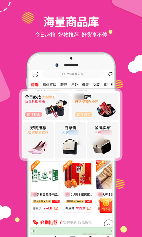 
易麦街