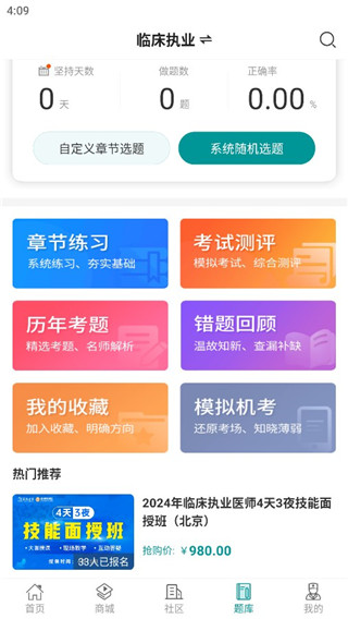 王派医学(图3)