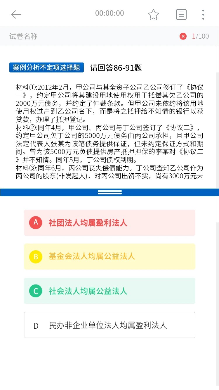 
互律教育