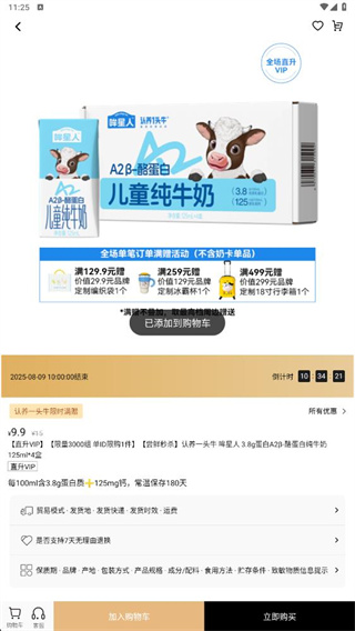 海橙嗨选注册邀请码版