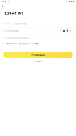 海橙嗨选注册邀请码版