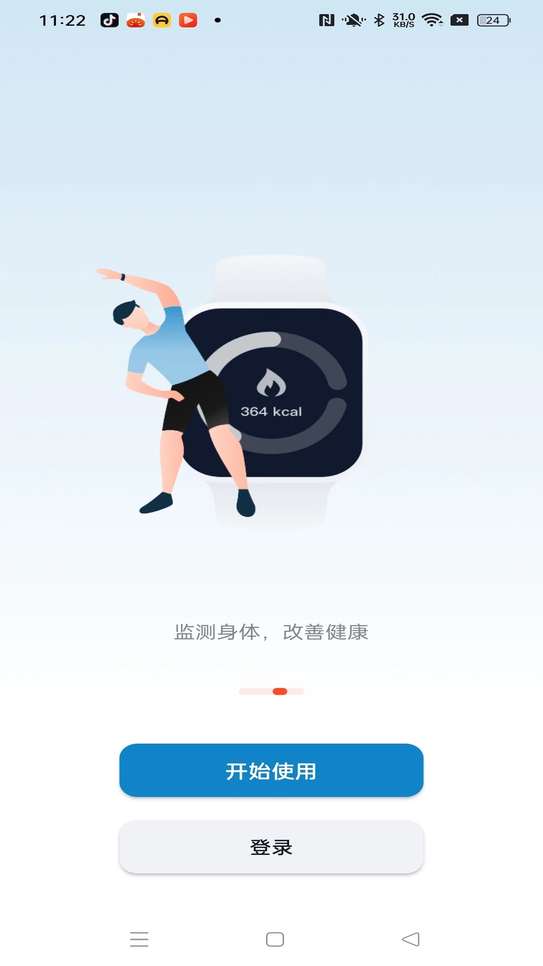
乐心互联