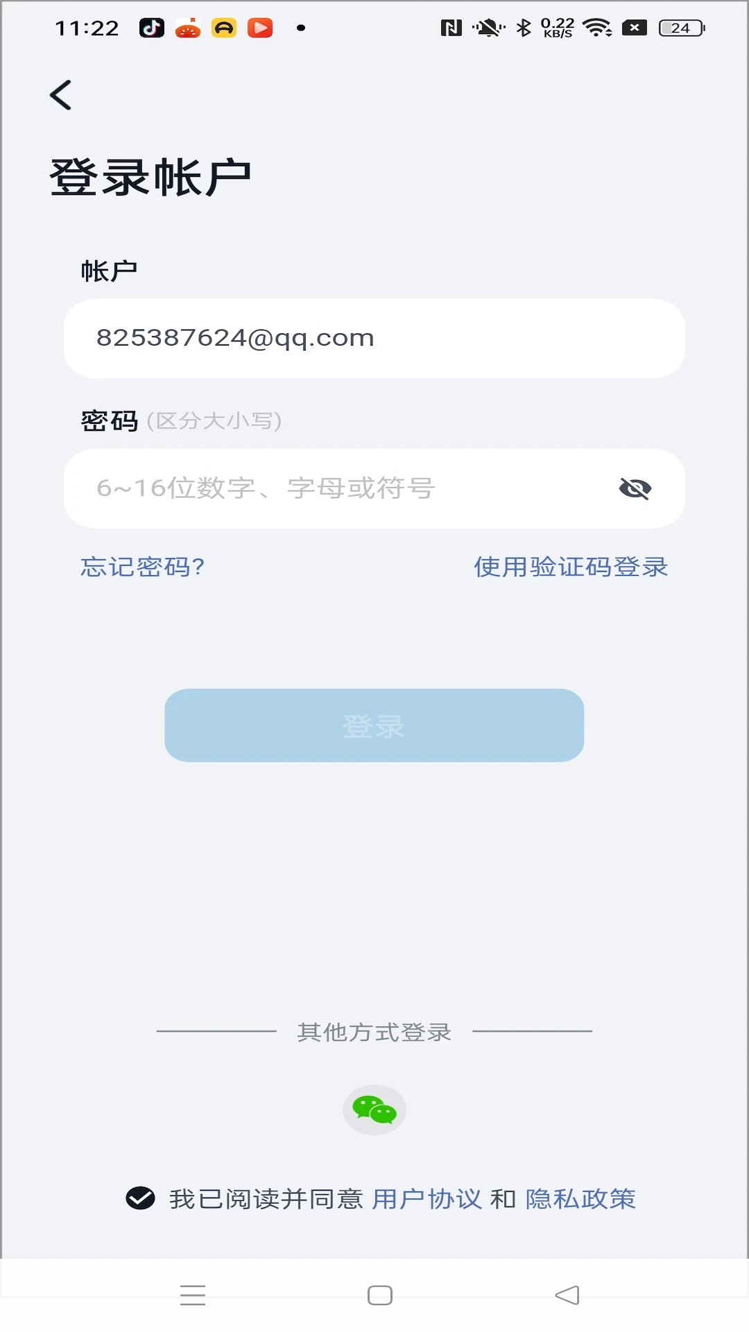 
乐心互联