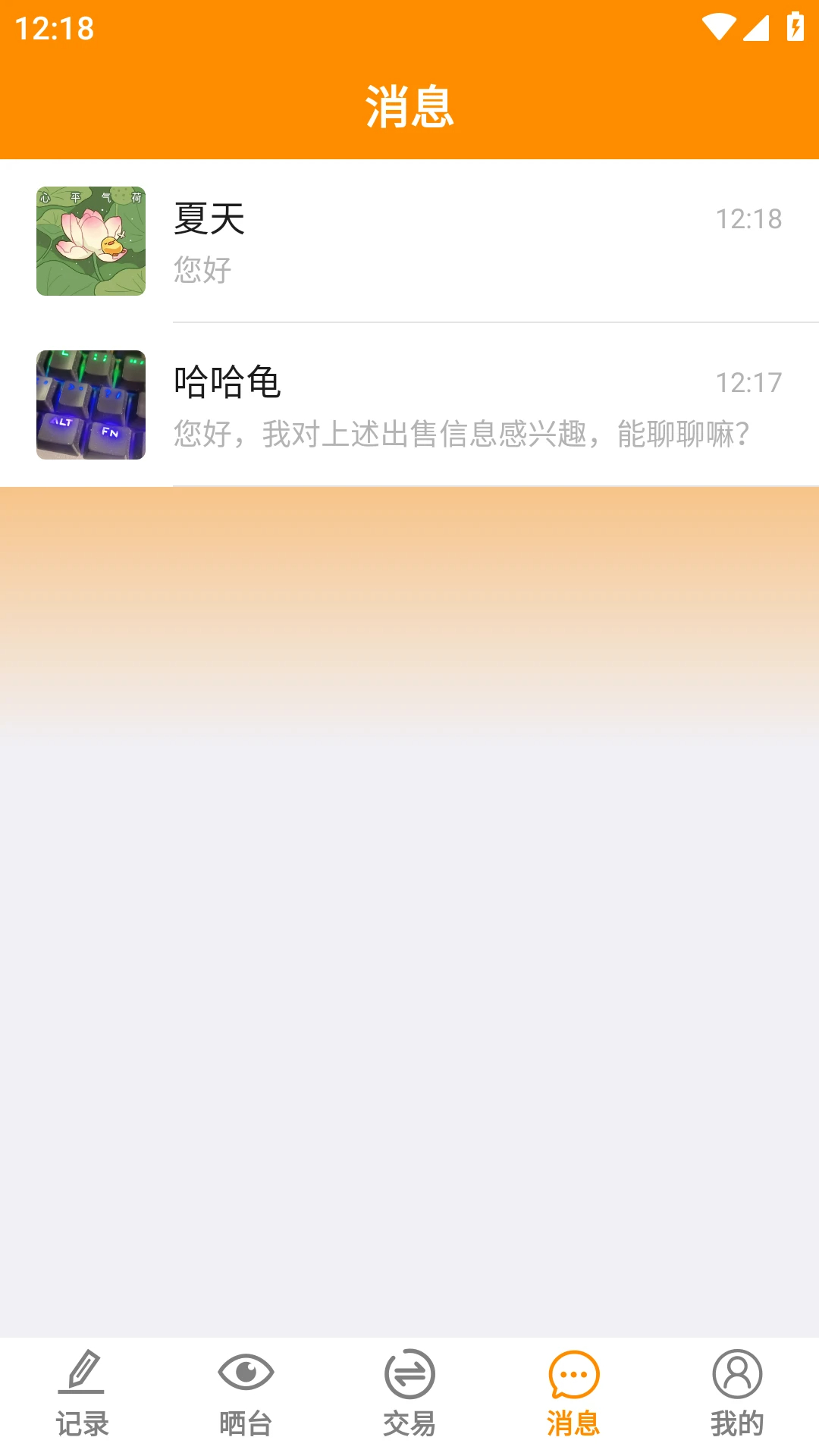 
龟圈江湖