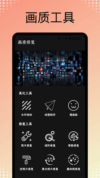 
pubg tool