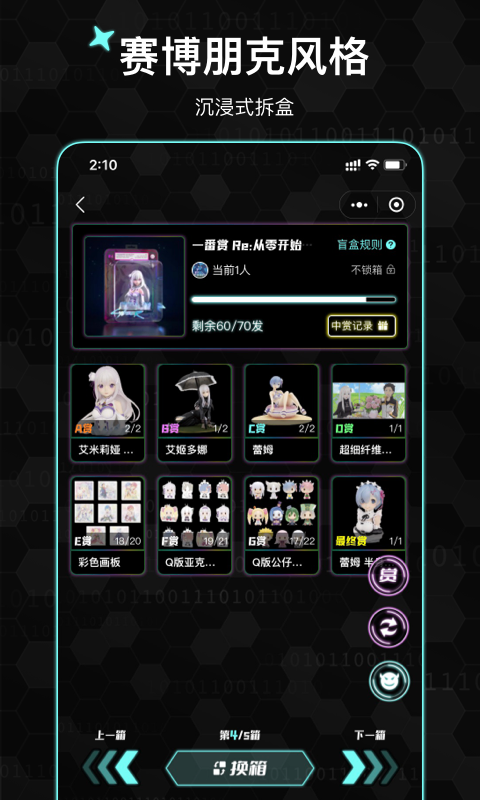 
赛博赏