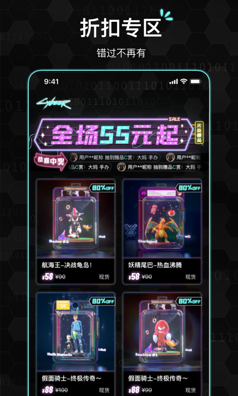 
赛博赏