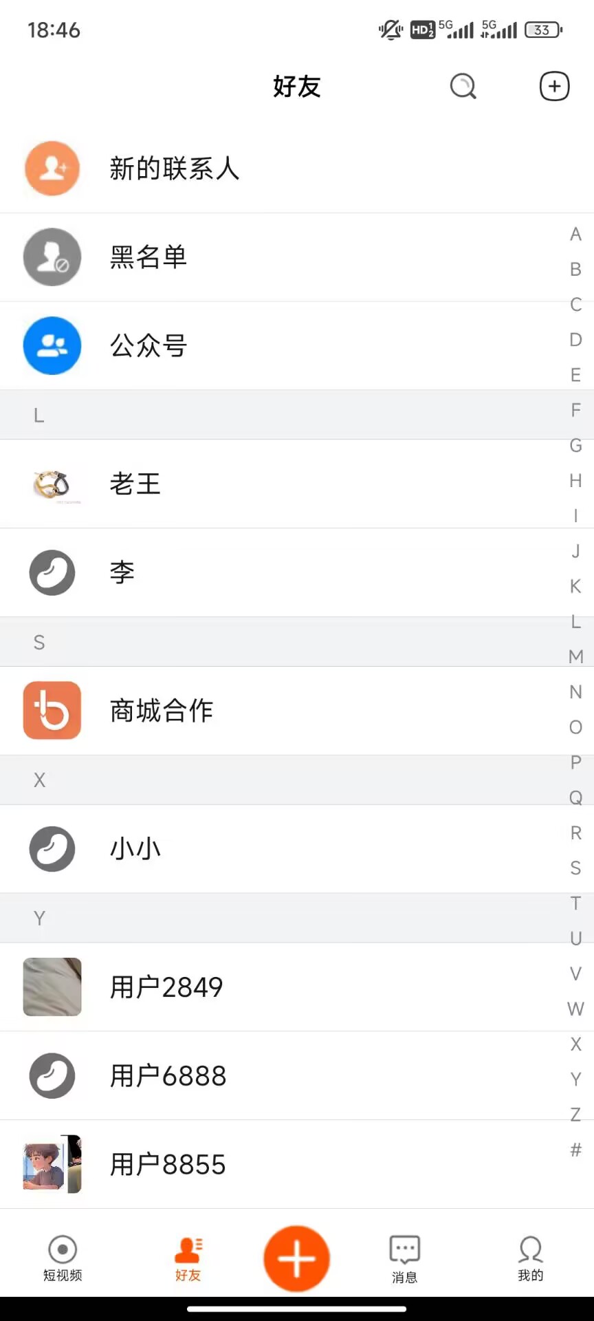 
小双豆