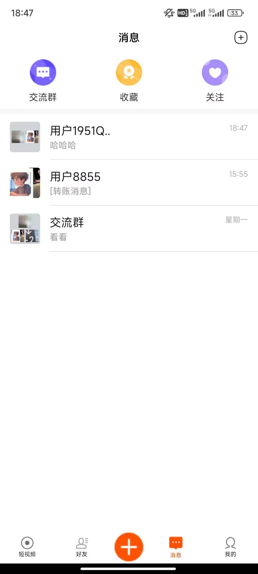 
小双豆