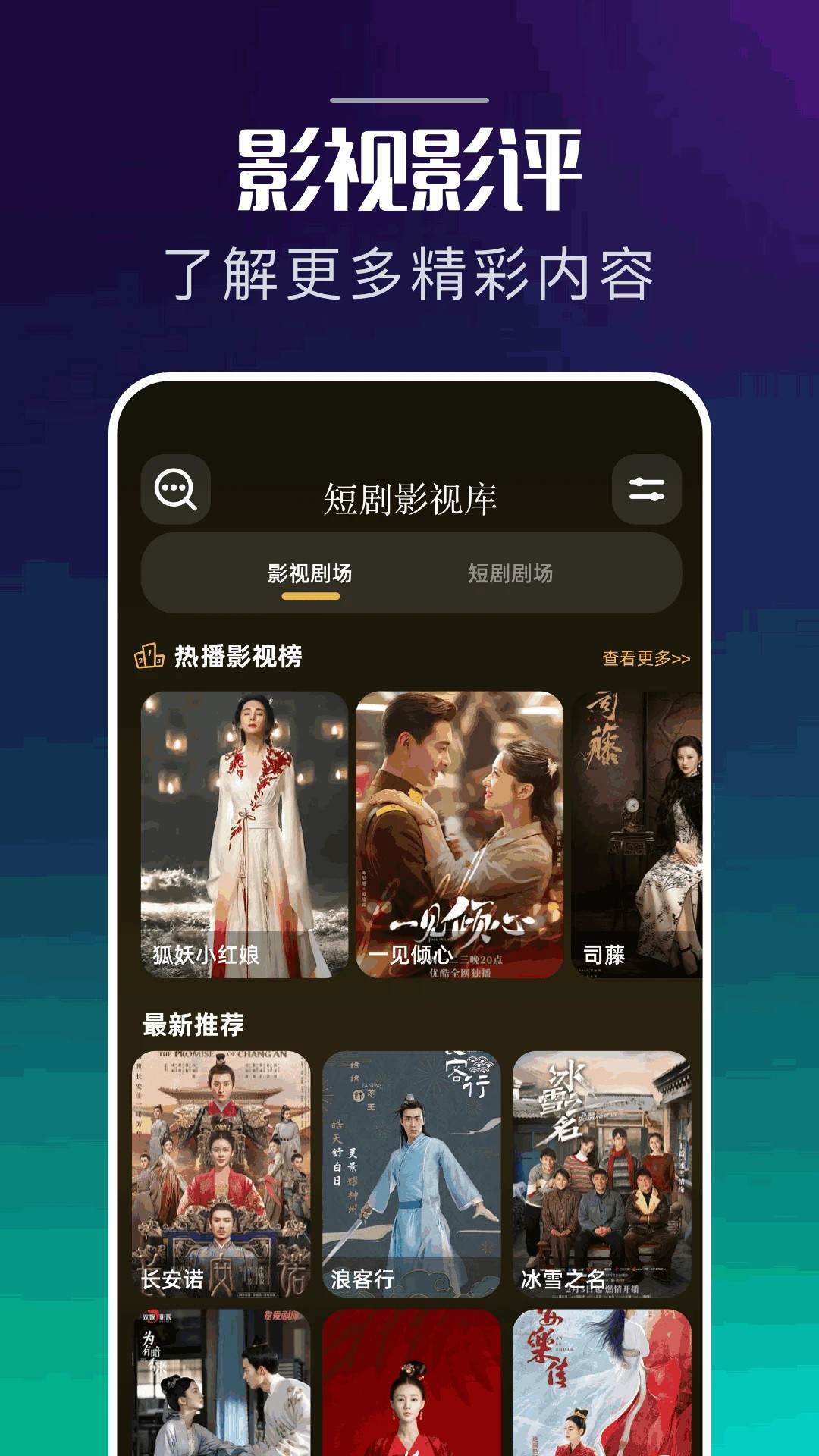 
泰圈 免费下载无病毒无广告