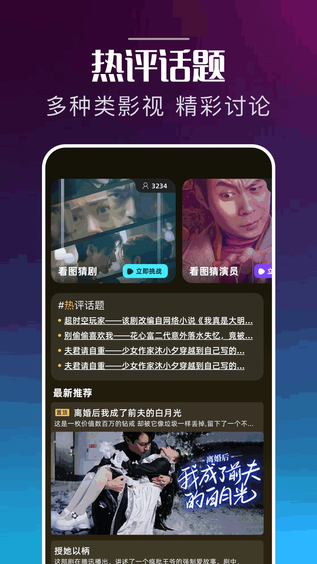 
泰圈 免费下载无病毒无广告