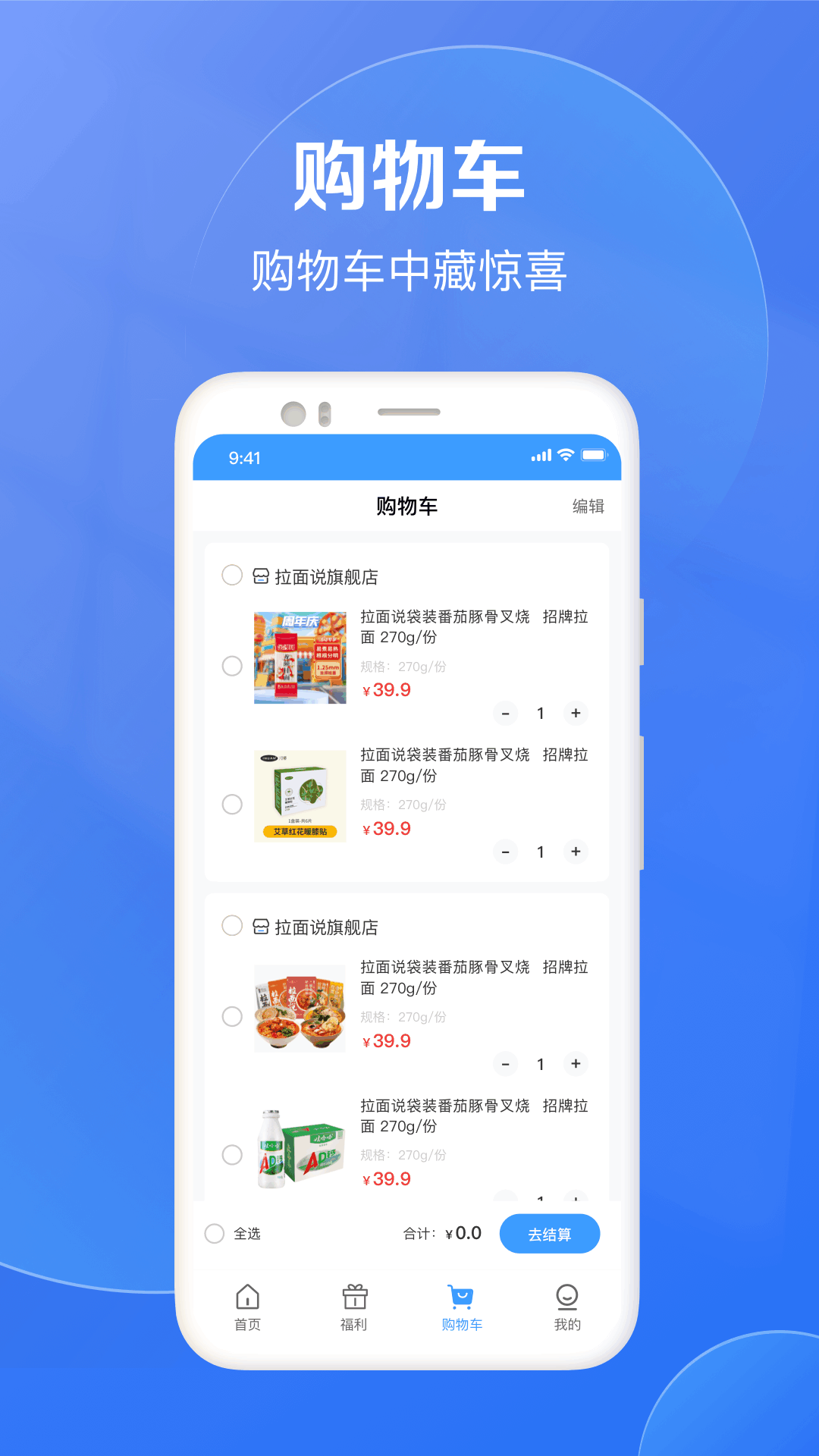 
欣程甄选