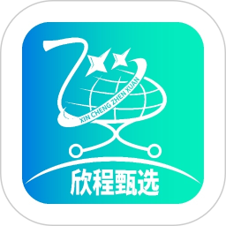 欣程甄选