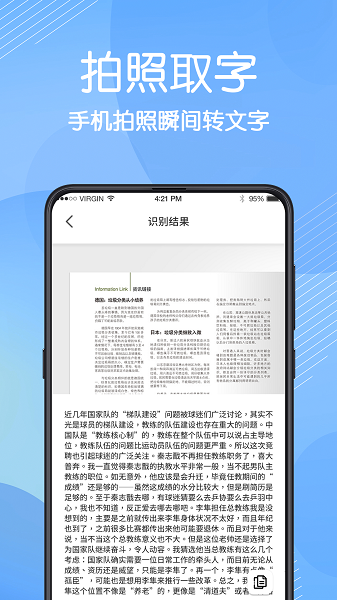 
免费数据恢复
