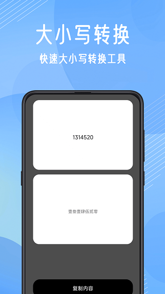 
免费数据恢复