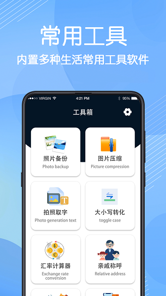 
免费数据恢复