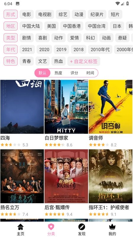 哈尼么动漫 官网入口(图2)