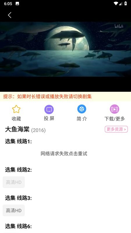 哈尼么动漫 官网入口(图3)