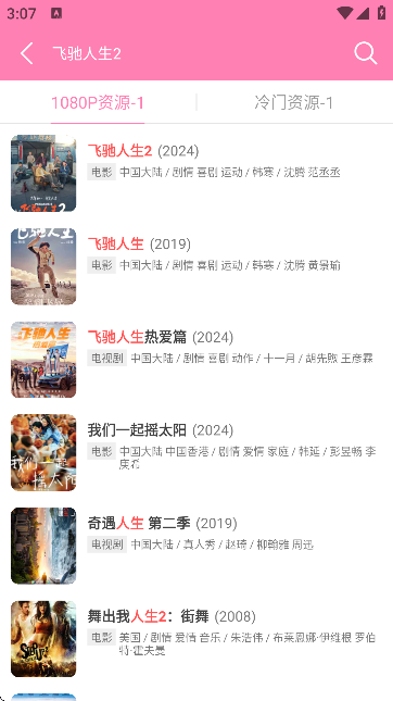 
哈尼么动漫 官网入口
