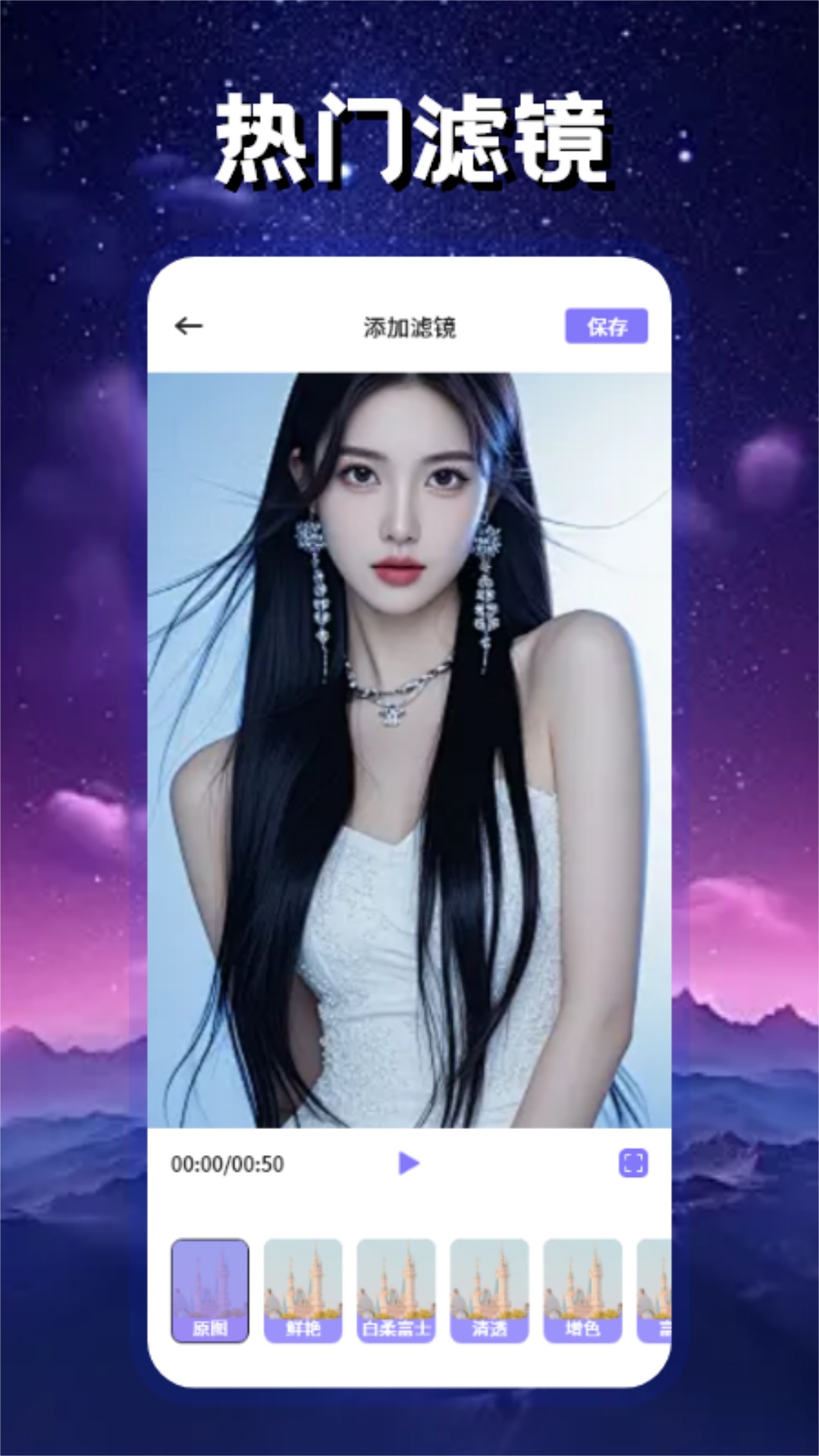 
星空影视 正版无广告