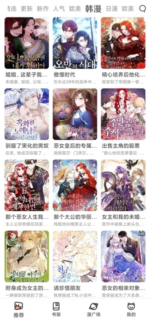 
喵趣漫画 (喵上复活)