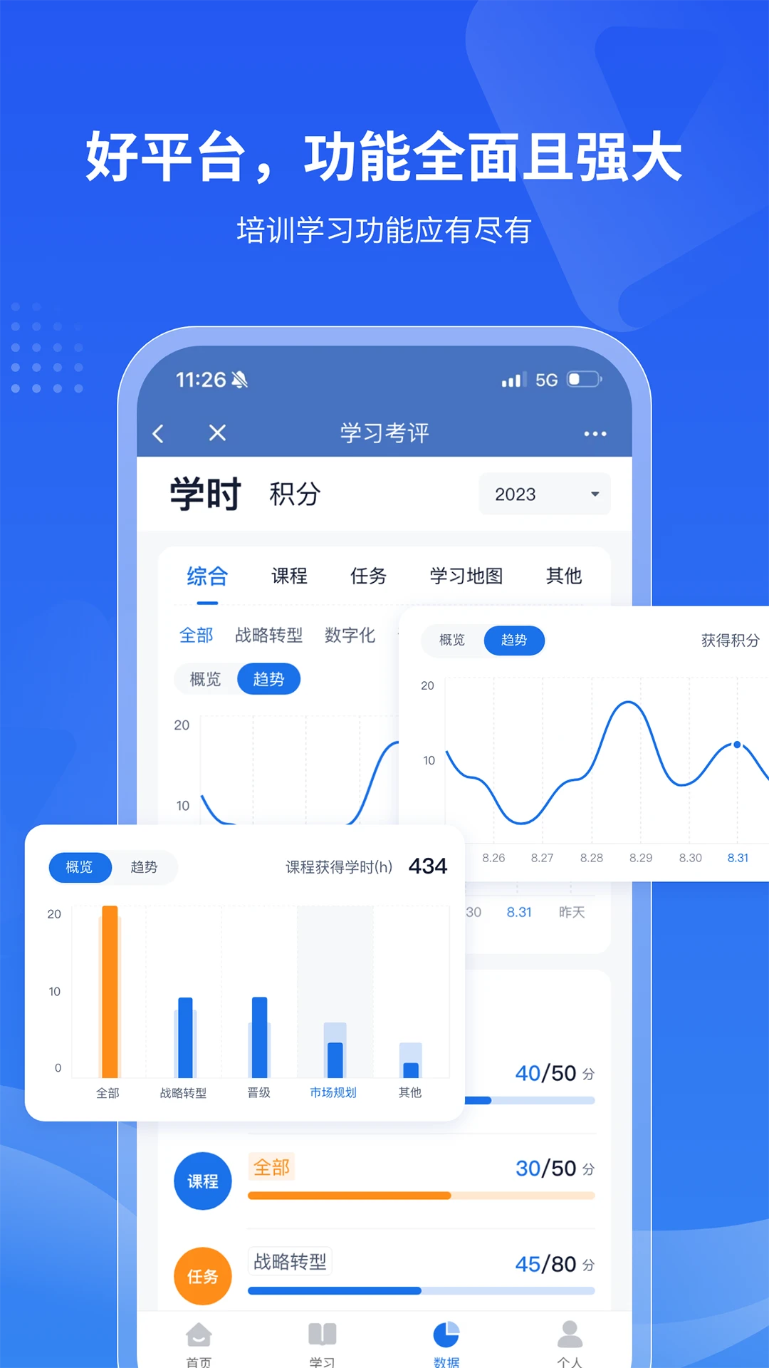 
长安云课堂