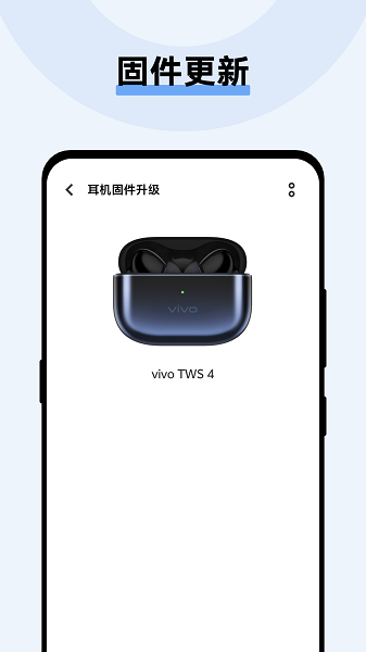 
vivo耳机