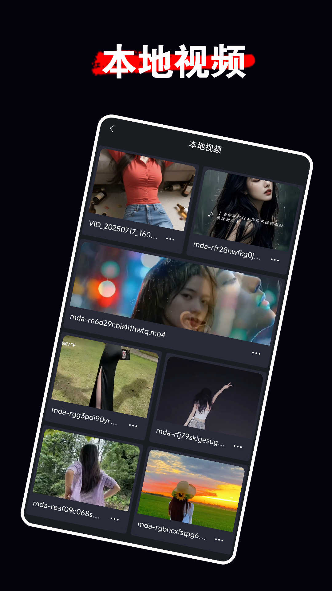 
伊人app
