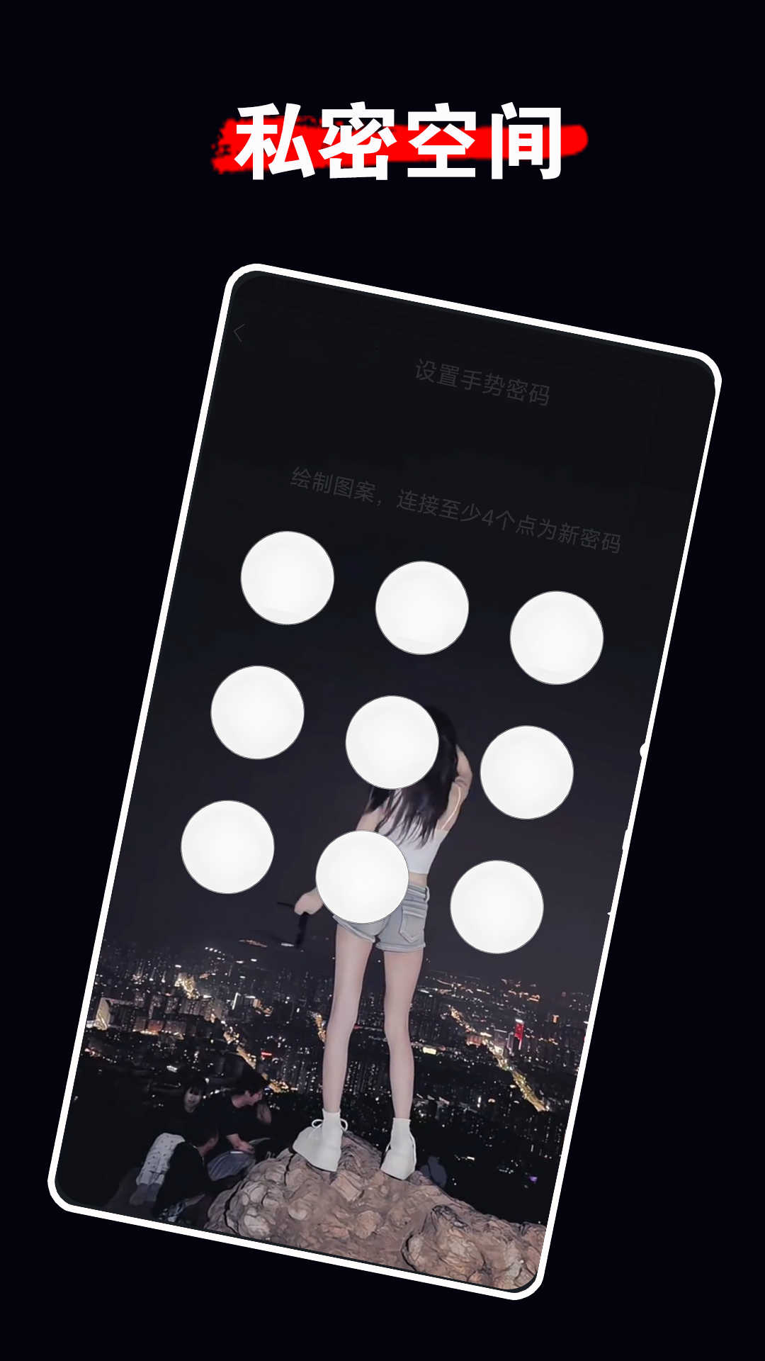 
伊人app