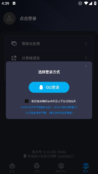 云三角洲行动(图4)