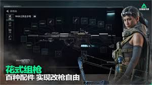
云三角洲行动