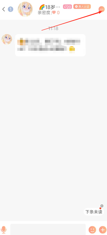 知心漂流瓶(图3)