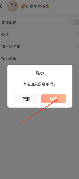 知心漂流瓶(图5)