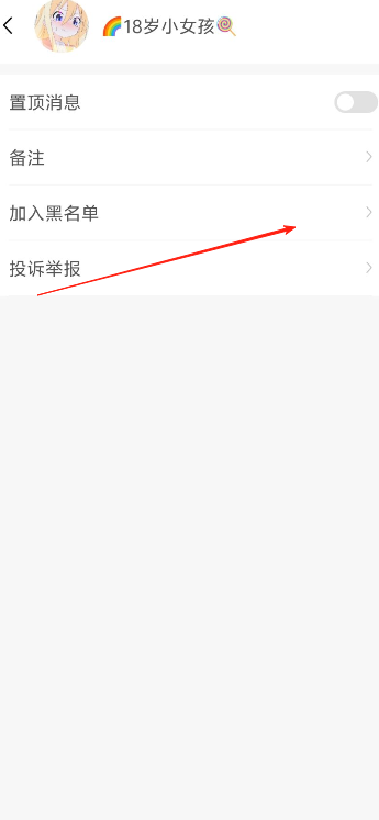 知心漂流瓶(图4)