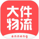 百世安能物流
