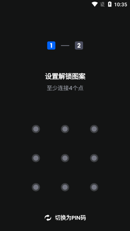 AppLock应用程序锁app