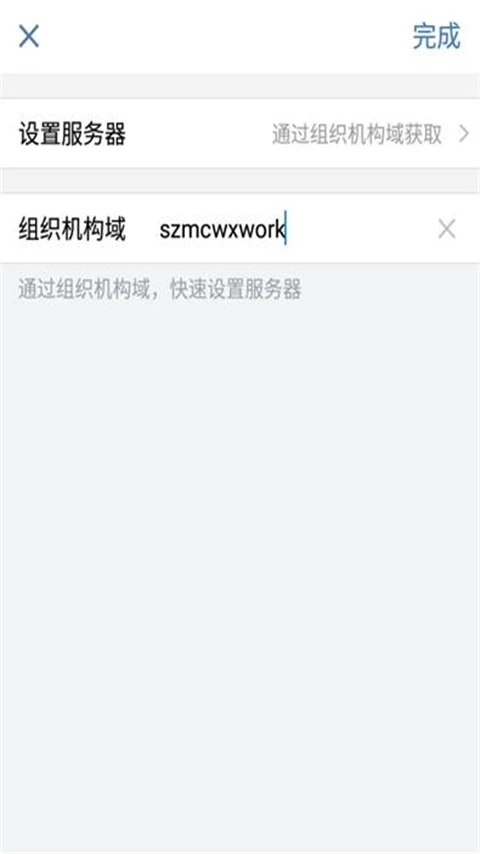 
智绘深铁