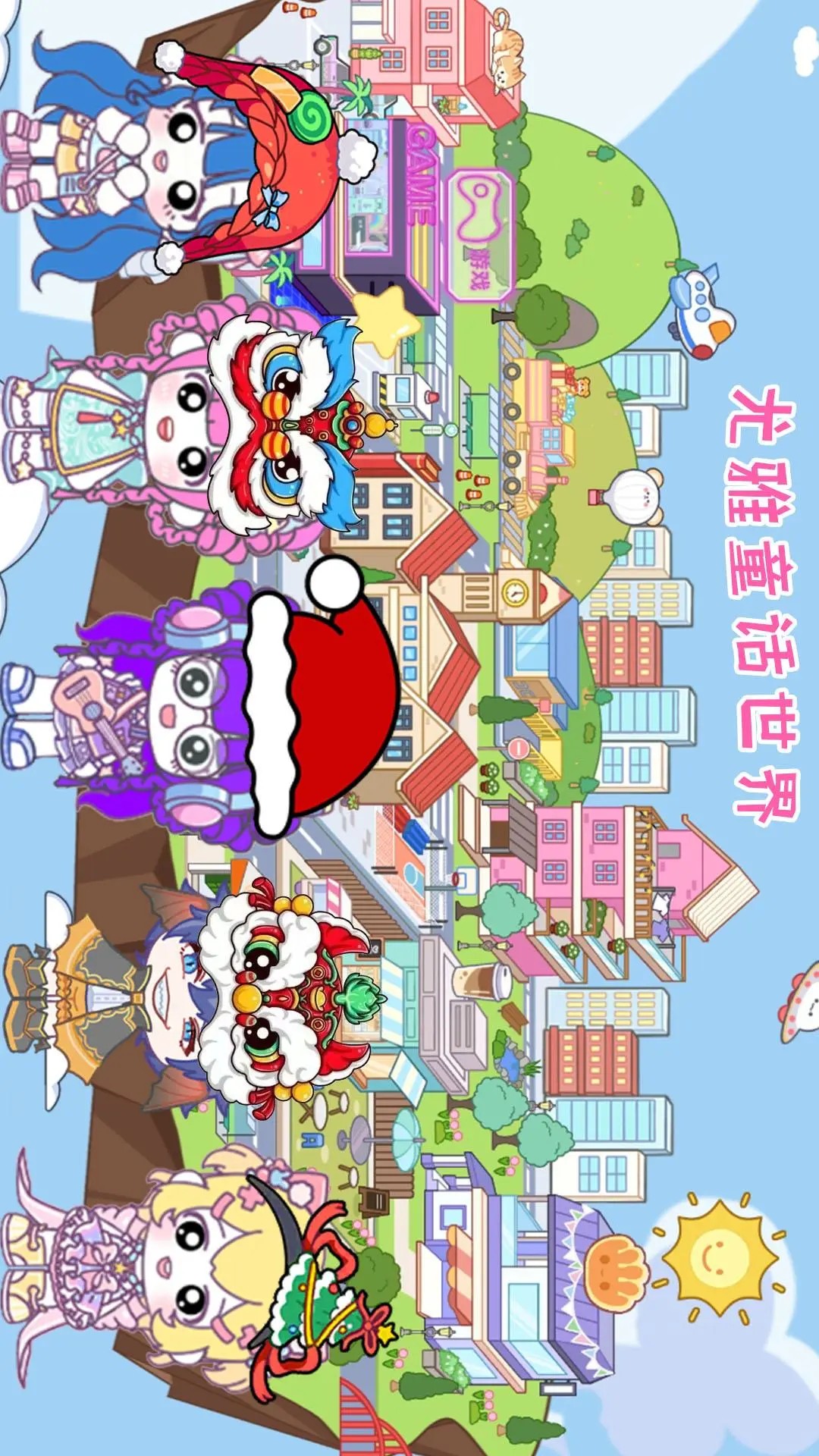 
米加童话世界 汉化版