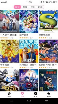 
Hanime动漫 无广告追番