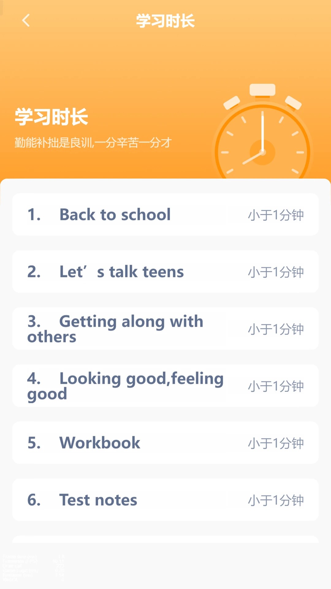 
高中英语同步