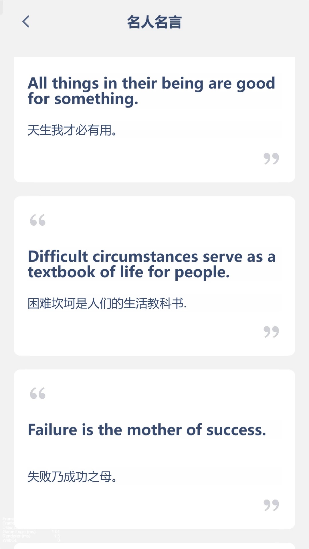 
高中英语同步