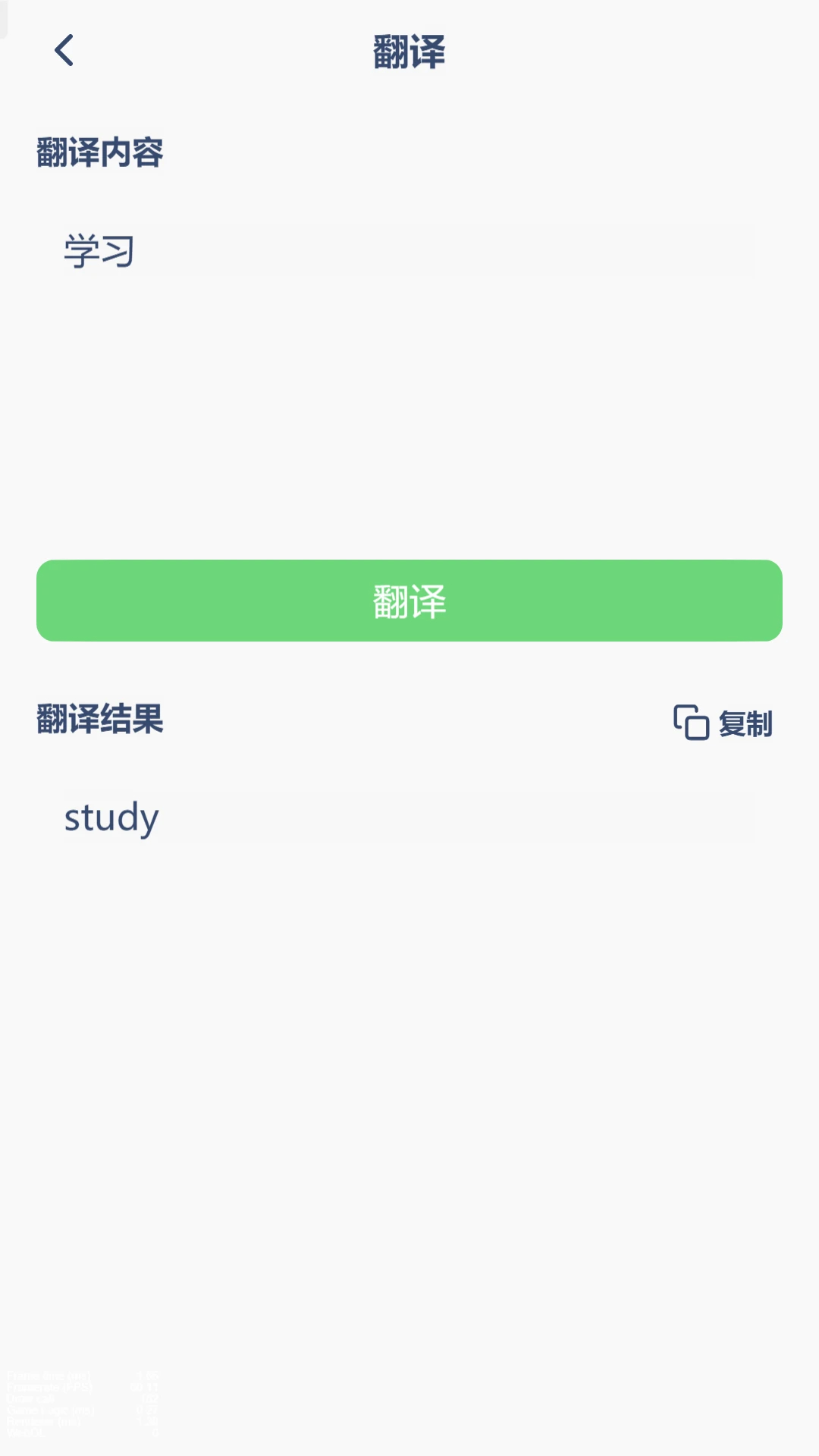 
高中英语同步