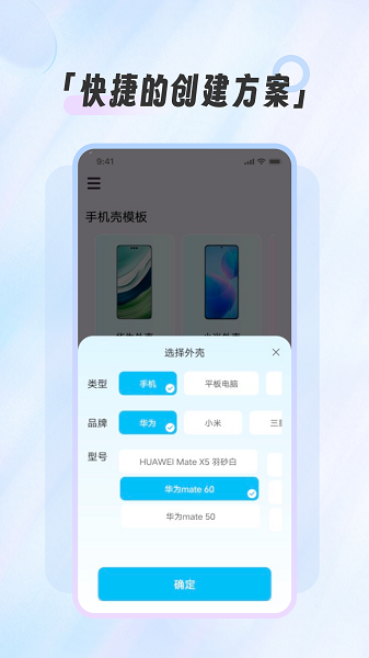 
截图截屏王