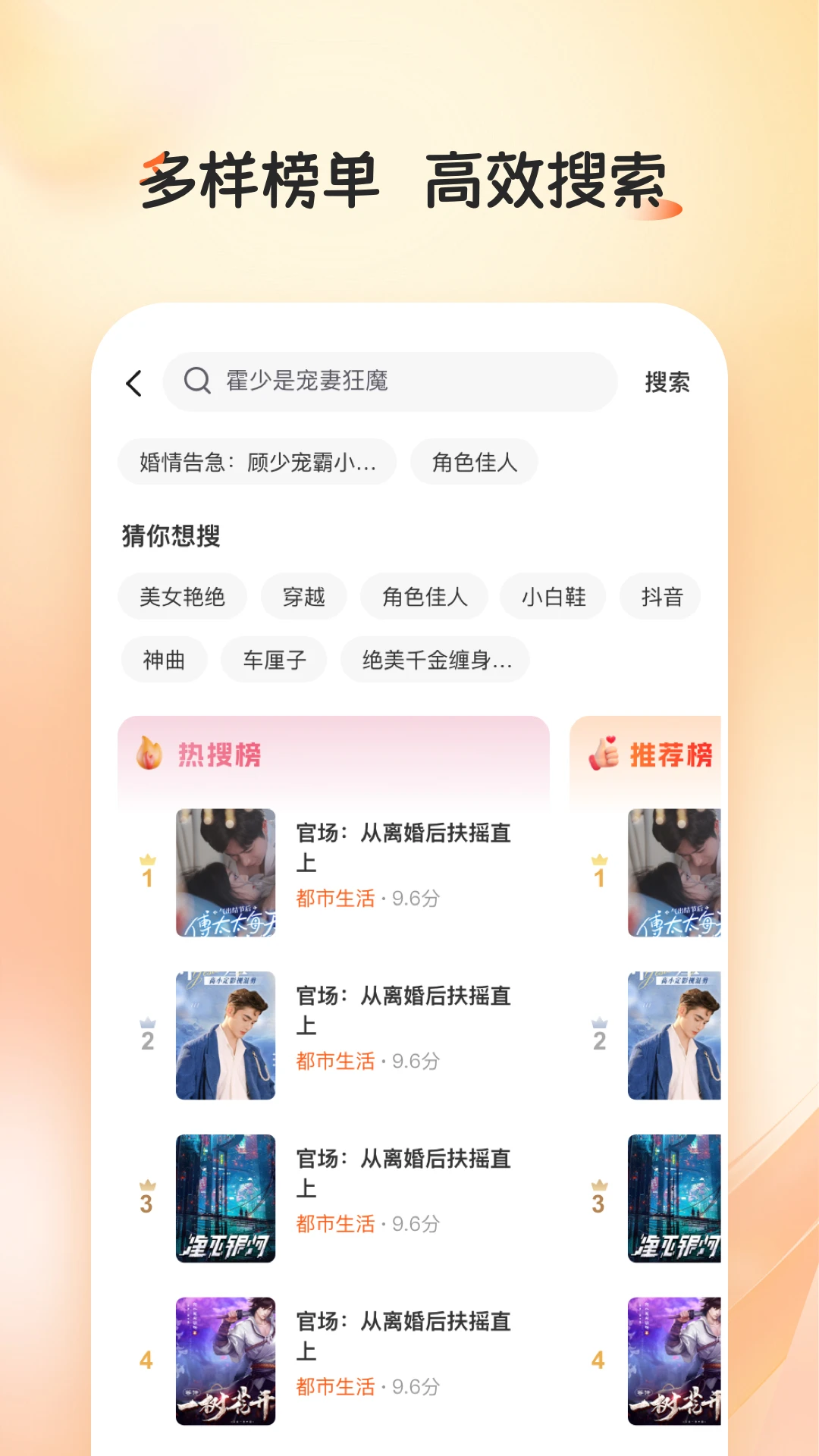 
河马畅听 免费版