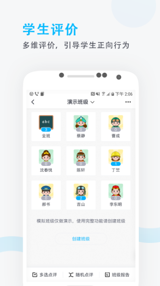 锦江e教(图1)