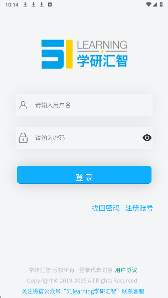 51汇听 最新版(图2)