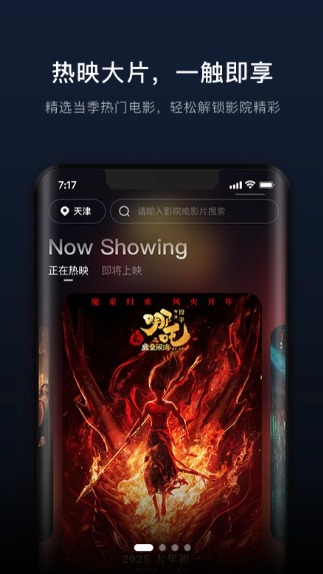 魔卫电影 最新版(图1)