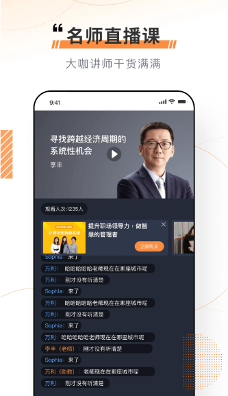看点云课堂(图2)