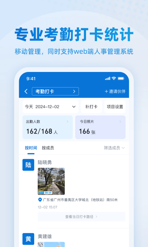 鹿用水印相机(图2)