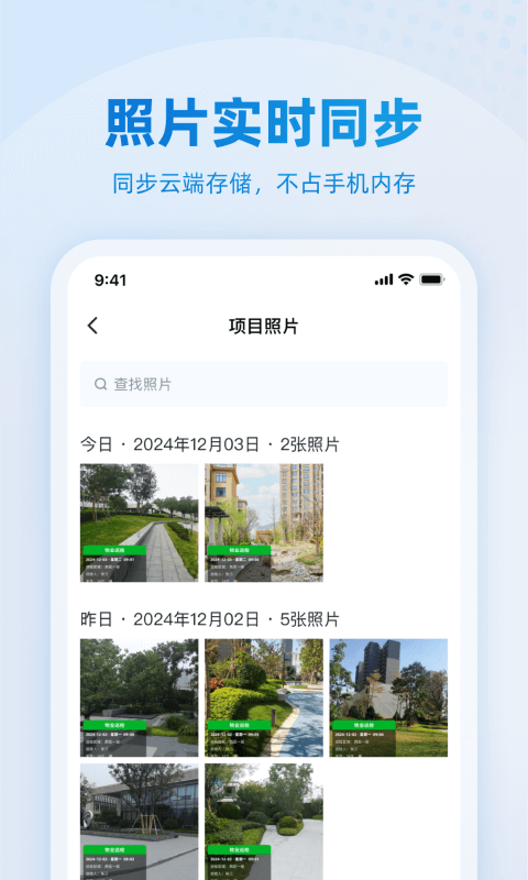 鹿用水印相机(图4)